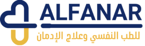 كم تستغرق مدة علاج الإدمان